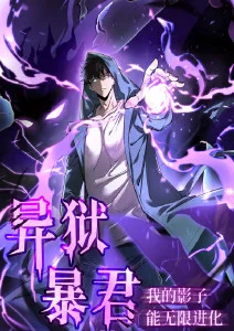 边境邮差 动漫番剧在线观看